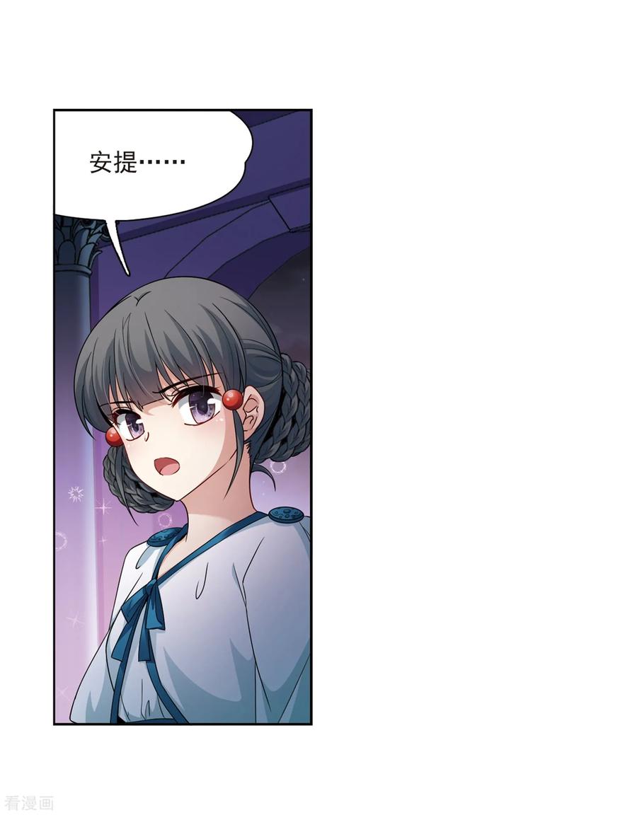 寻找前世之旅424话 苏醒的飞鸟1