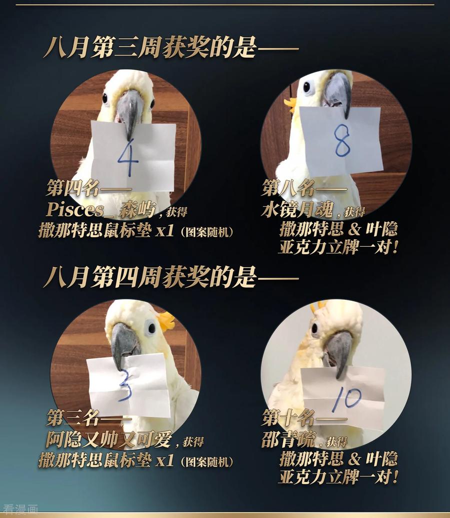 寻找前世之旅425话 苏醒的飞鸟2