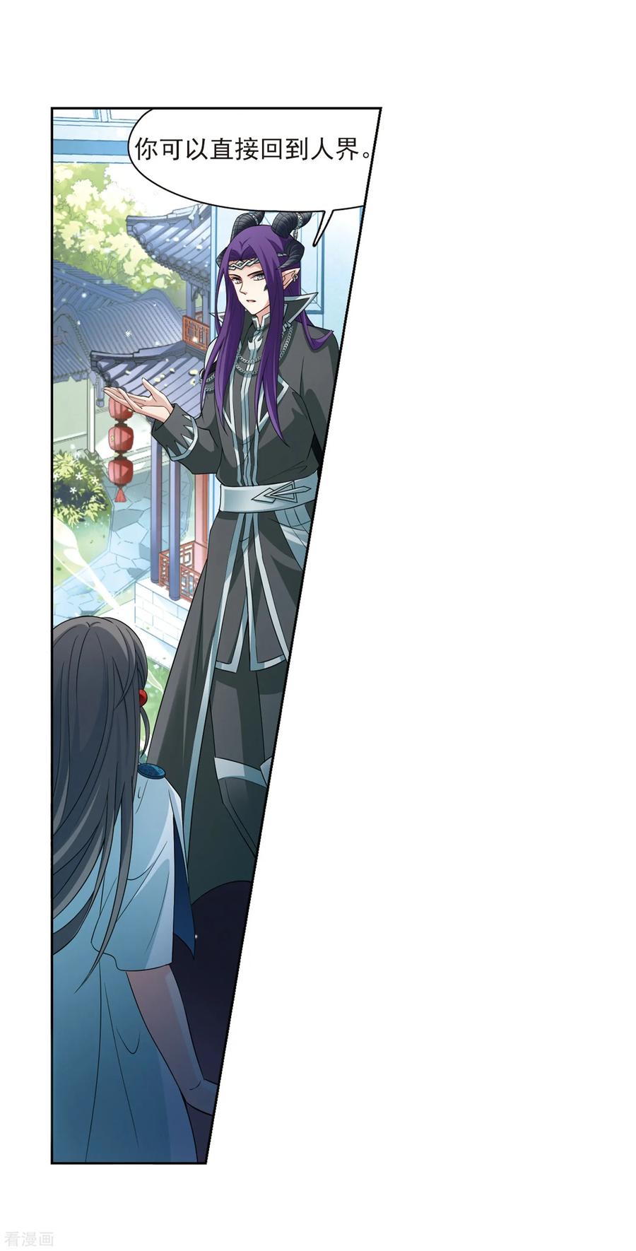 寻找前世之旅425话 苏醒的飞鸟2