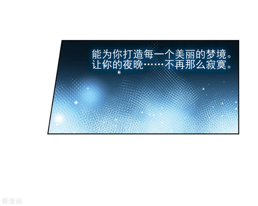 寻找前世之旅426话 苏醒的飞鸟3