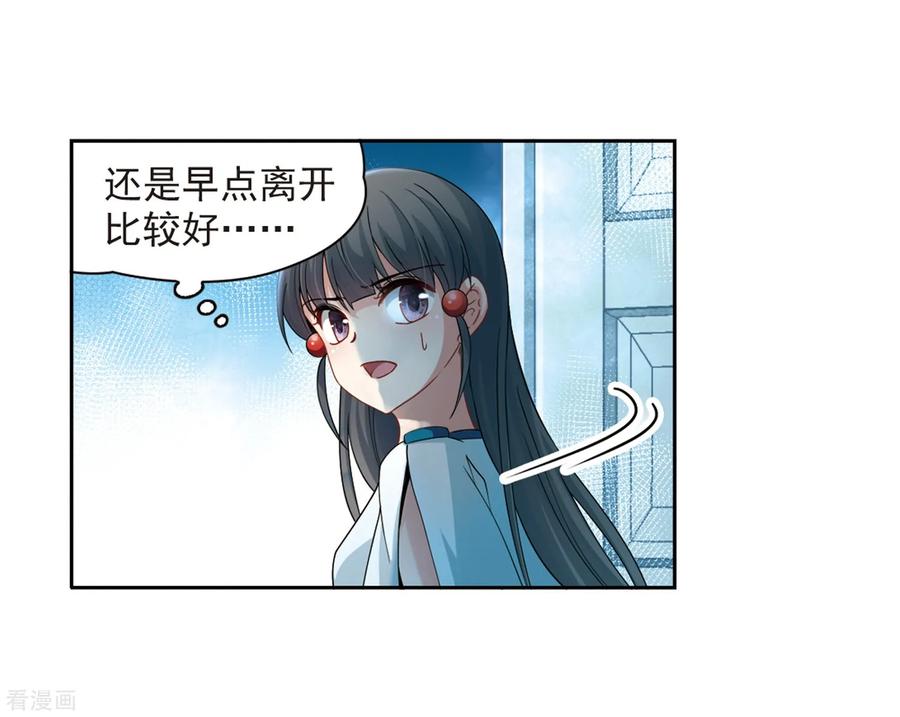 寻找前世之旅426话 苏醒的飞鸟3