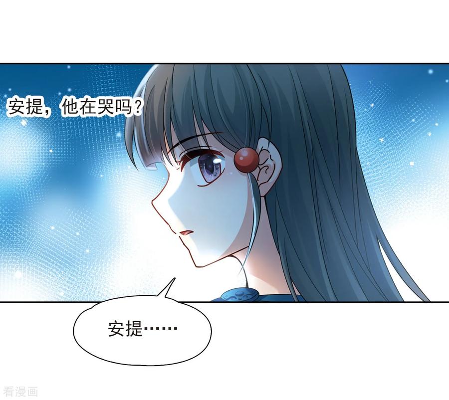寻找前世之旅426话 苏醒的飞鸟3