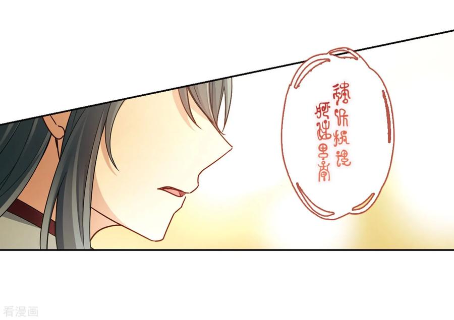 寻找前世之旅427话 纪念