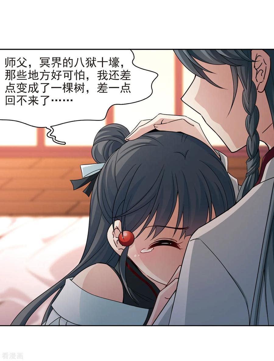 寻找前世之旅427话 纪念