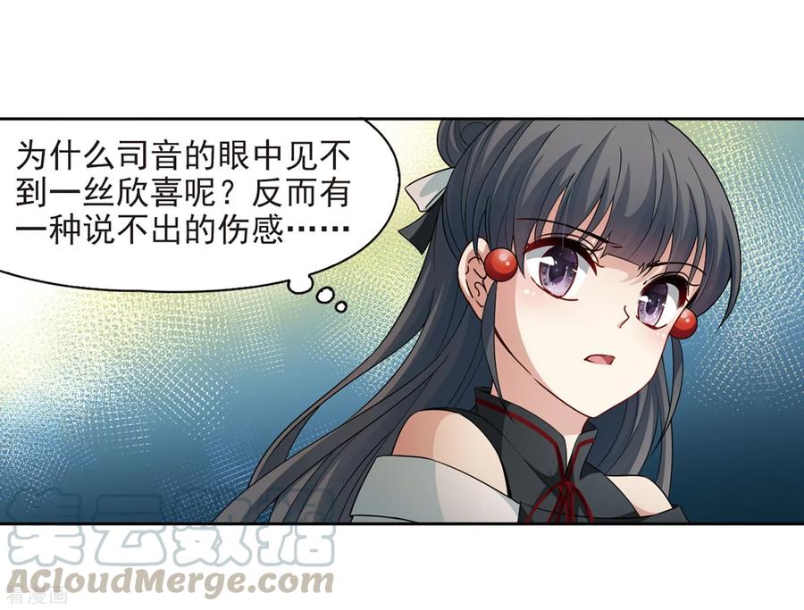 寻找前世之旅427话 纪念