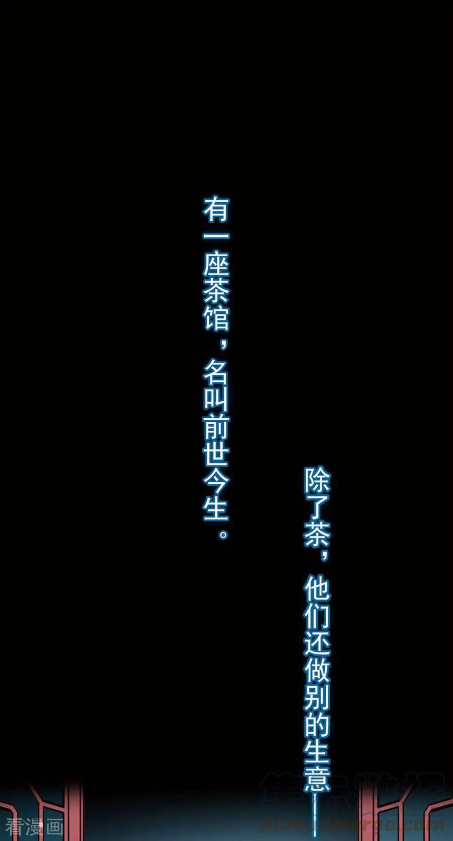 寻找前世之旅428话 吃货组上线1