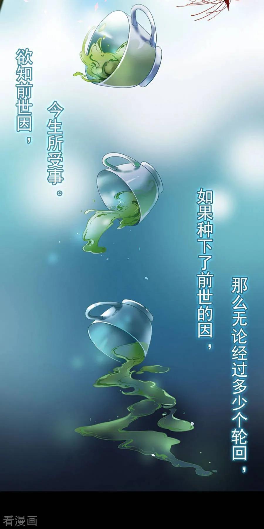 寻找前世之旅428话 吃货组上线1