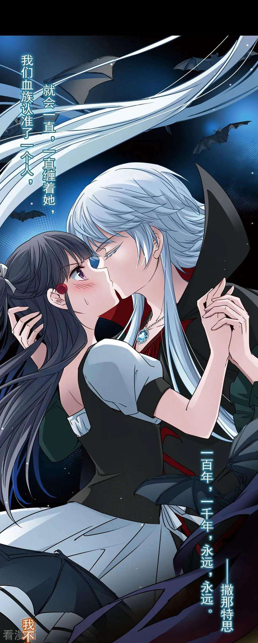 寻找前世之旅428话 吃货组上线1