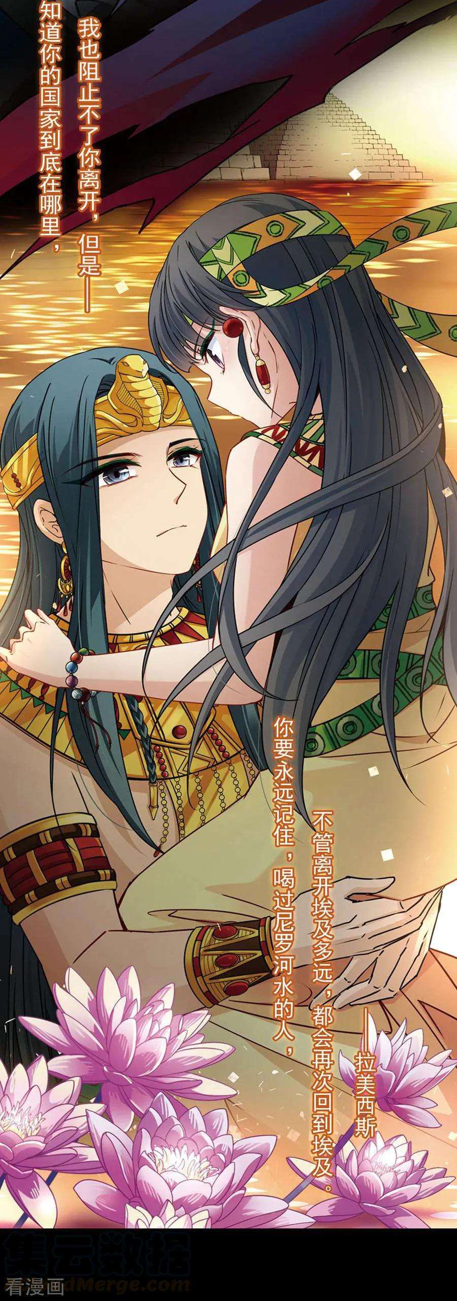 寻找前世之旅428话 吃货组上线1