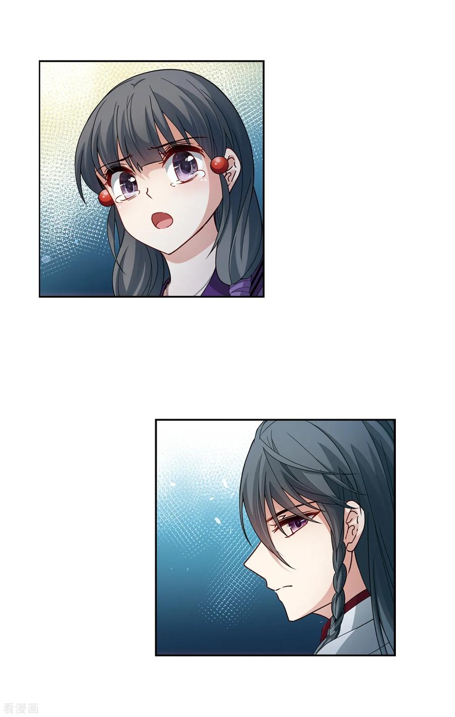 寻找前世之旅429话 吃货组上线2