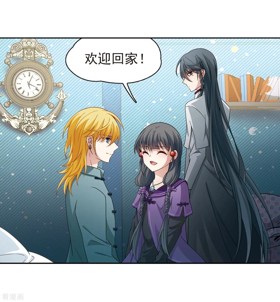 寻找前世之旅429话 吃货组上线2