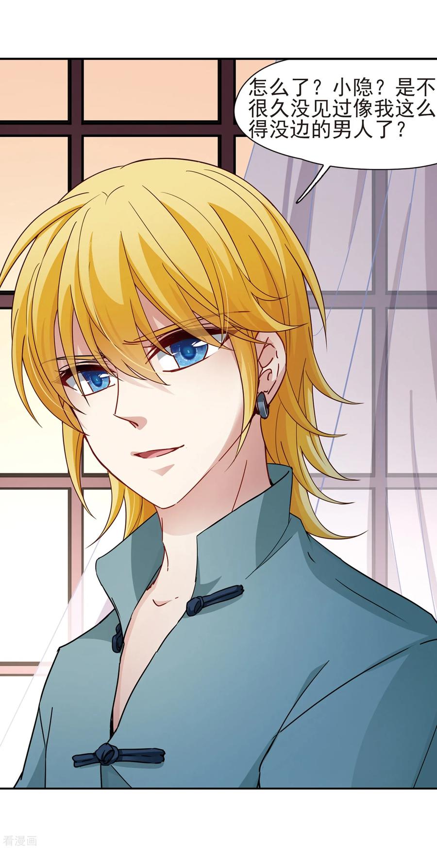 寻找前世之旅429话 吃货组上线2