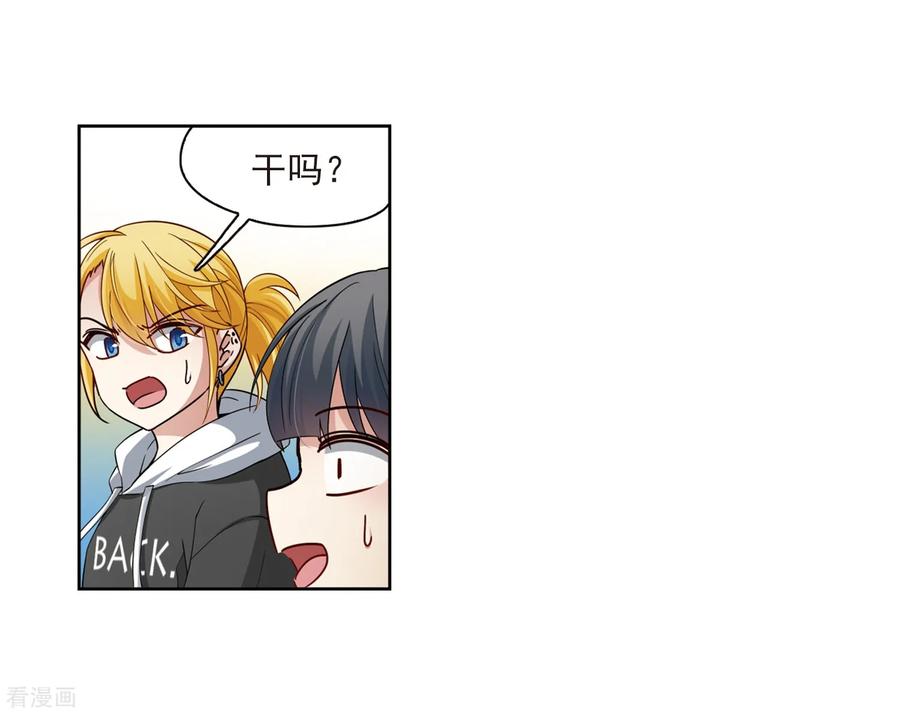 寻找前世之旅430话 吃货组上线3