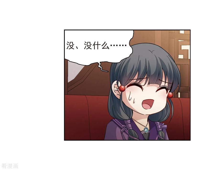 寻找前世之旅430话 吃货组上线3