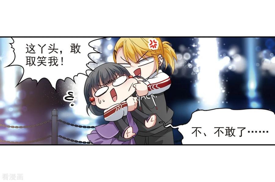 寻找前世之旅430话 吃货组上线3