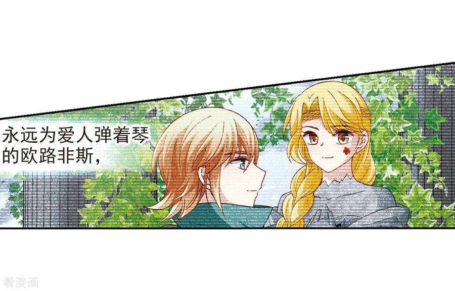 寻找前世之旅430话 吃货组上线3