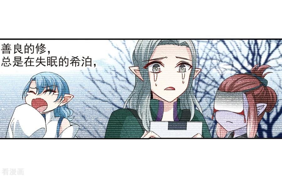 寻找前世之旅430话 吃货组上线3