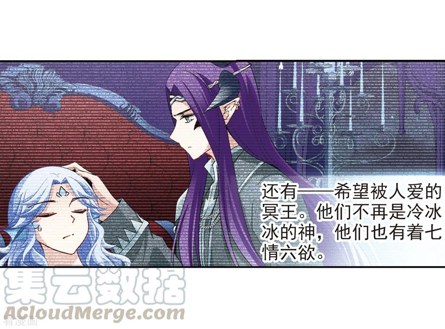 寻找前世之旅430话 吃货组上线3