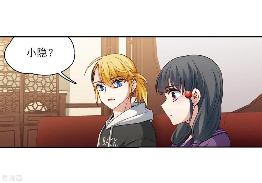 寻找前世之旅430话 吃货组上线3