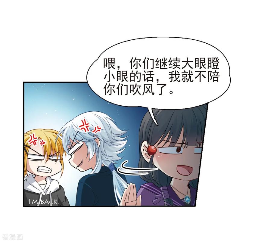 寻找前世之旅431话 撒那特思的住所1