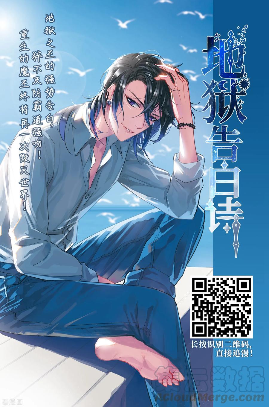 寻找前世之旅431话 撒那特思的住所1