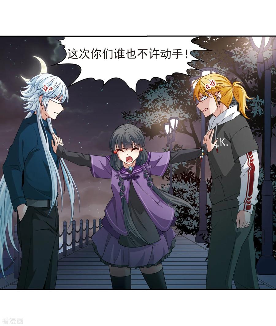 寻找前世之旅431话 撒那特思的住所1