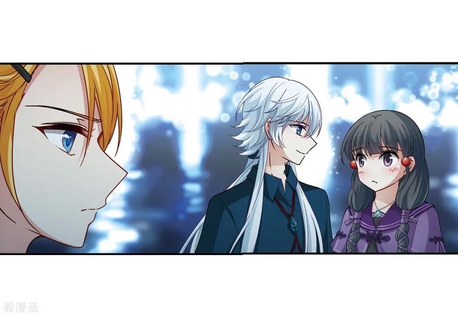 寻找前世之旅432话 撒那特思的住所2