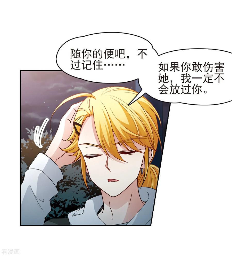 寻找前世之旅432话 撒那特思的住所2