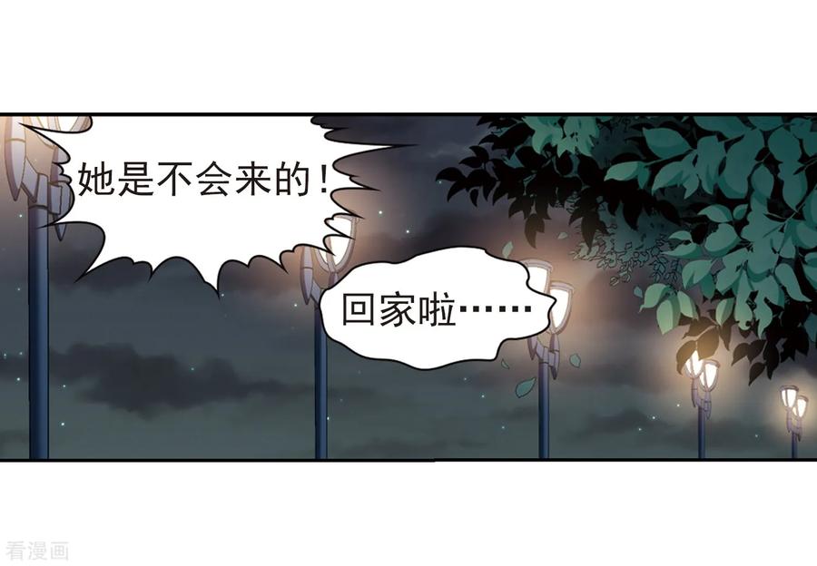寻找前世之旅432话 撒那特思的住所2