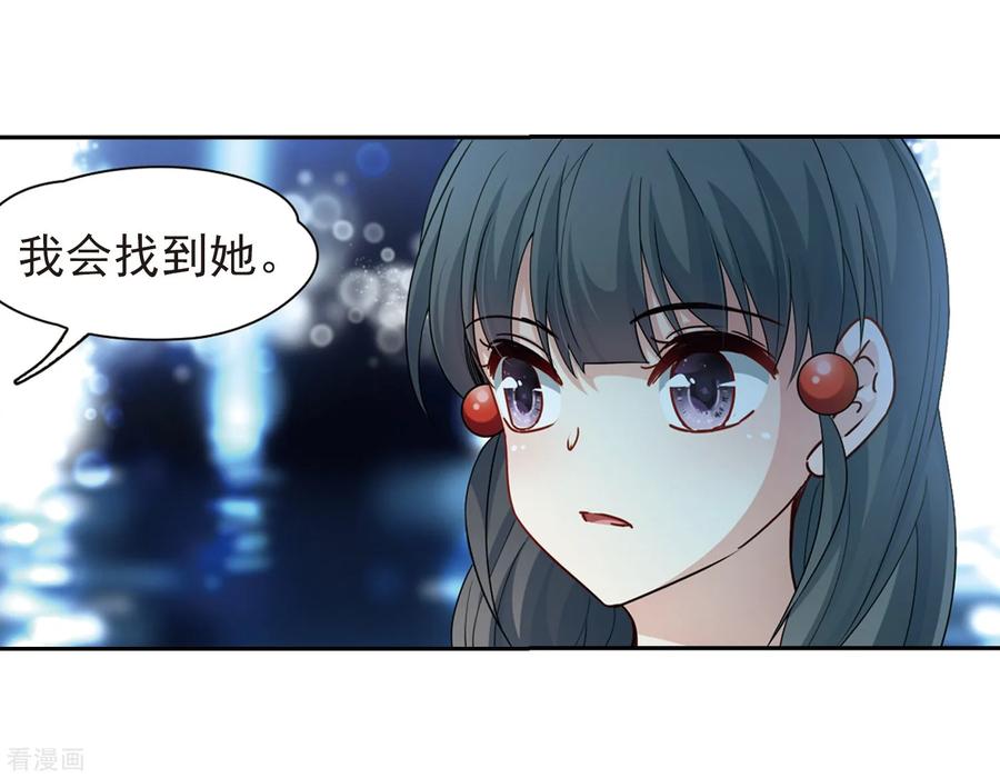 寻找前世之旅432话 撒那特思的住所2