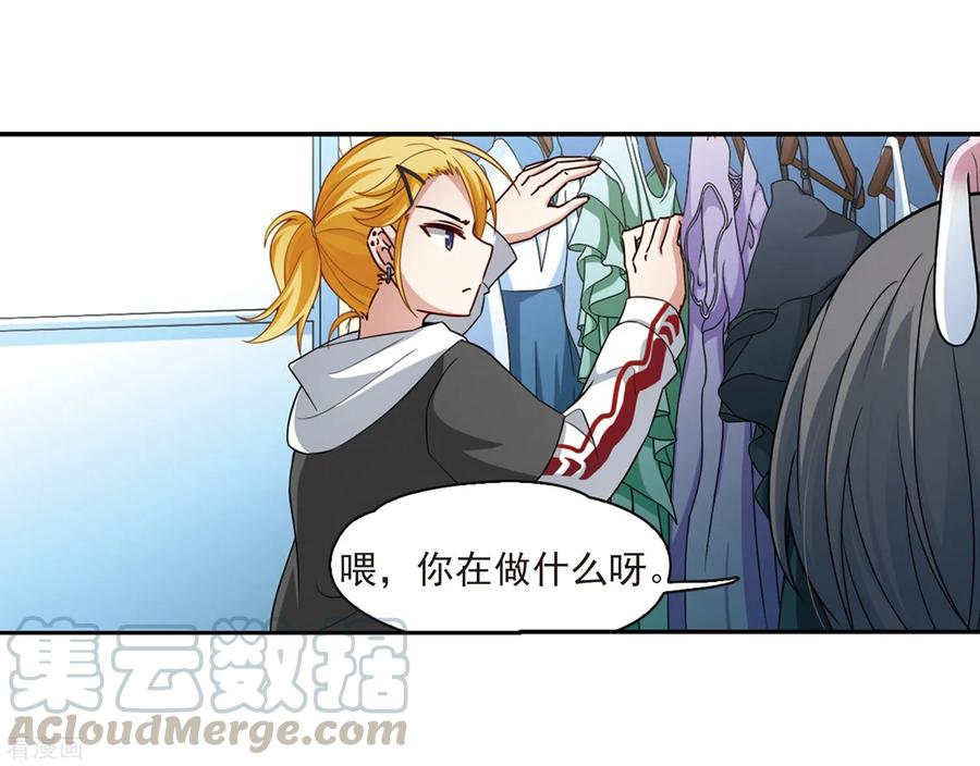 寻找前世之旅433话 撒那特思的住所3