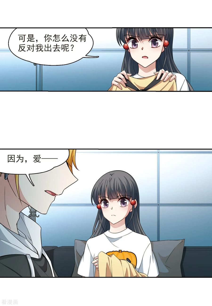 寻找前世之旅433话 撒那特思的住所3