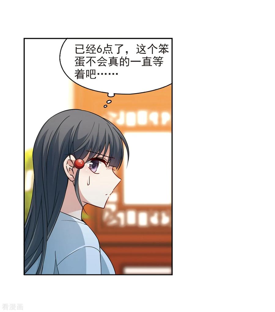 寻找前世之旅433话 撒那特思的住所3