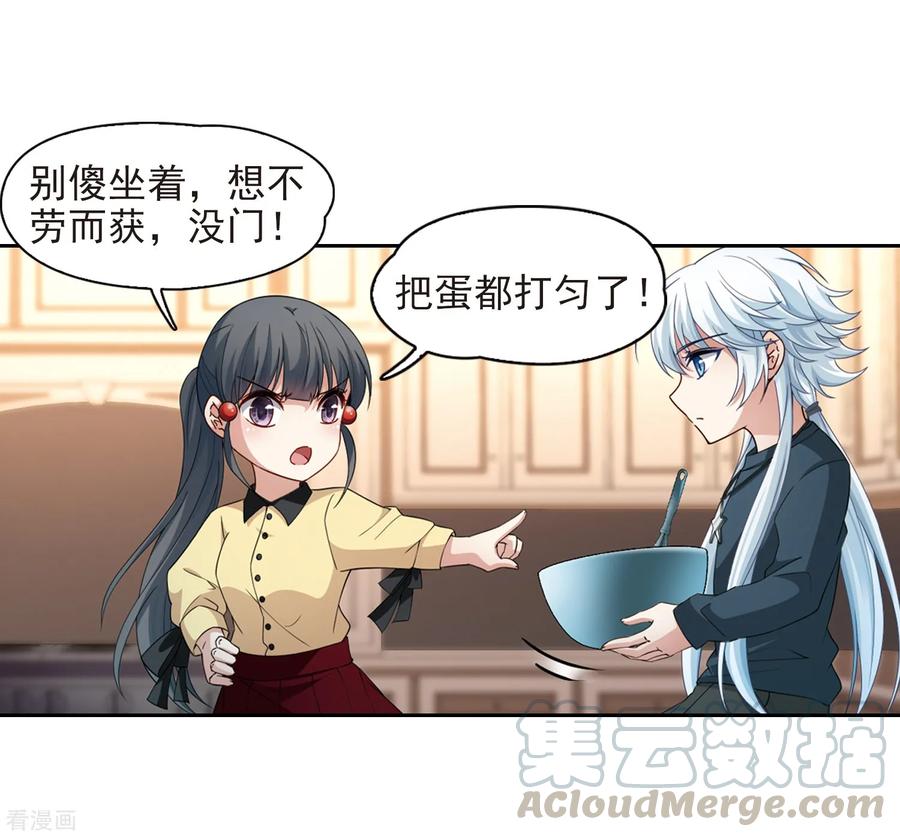 寻找前世之旅435话 桂花树下2