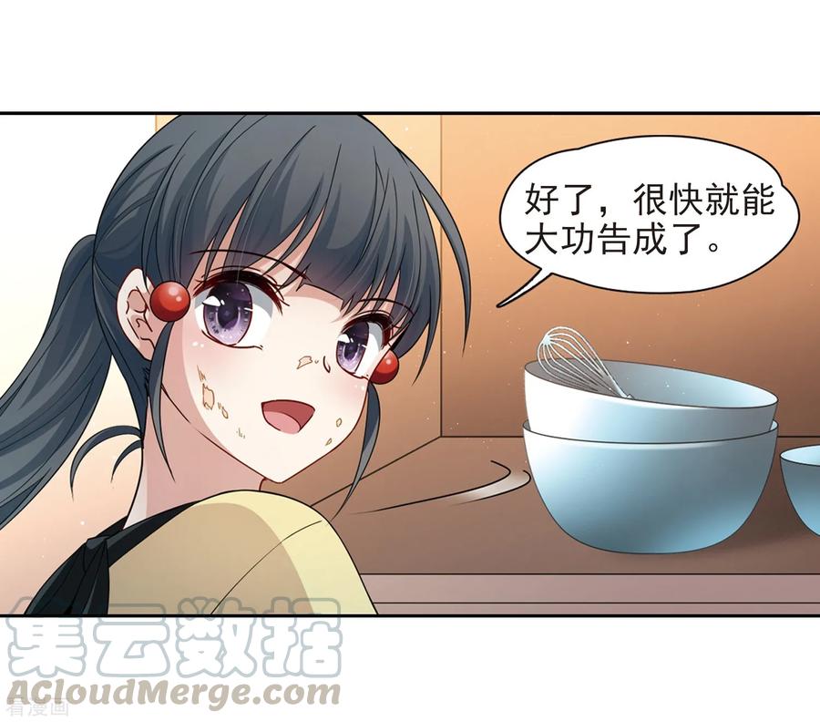寻找前世之旅435话 桂花树下2