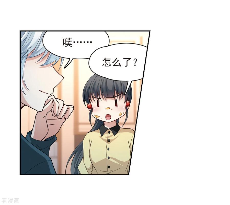 寻找前世之旅435话 桂花树下2