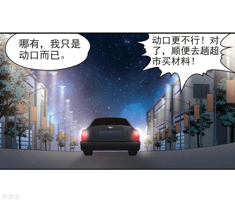 寻找前世之旅435话 桂花树下2