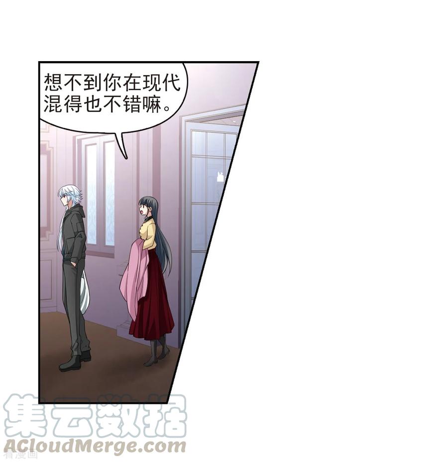 寻找前世之旅435话 桂花树下2