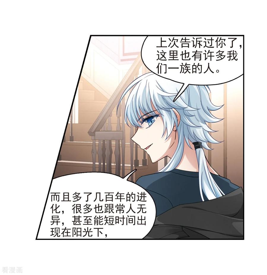 寻找前世之旅435话 桂花树下2
