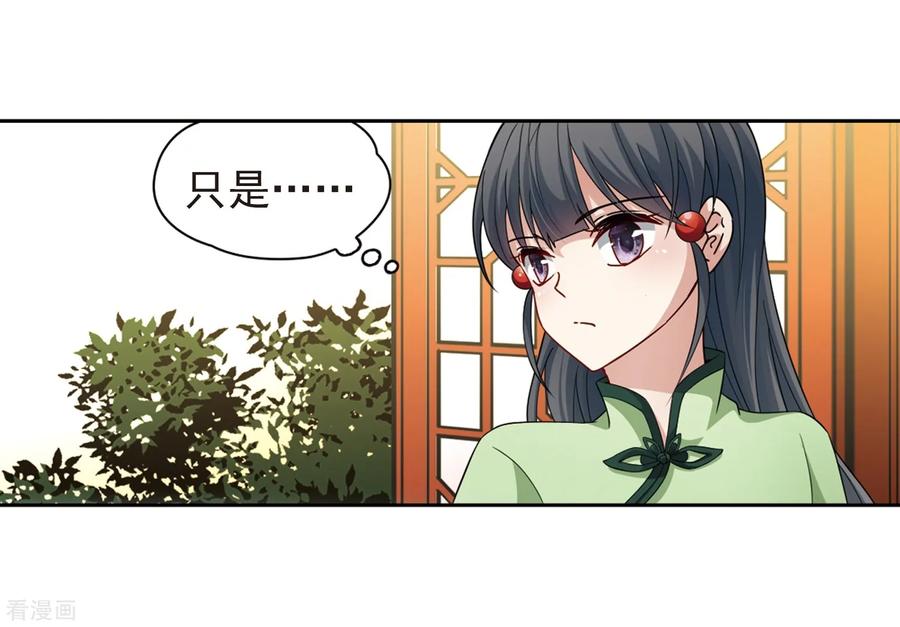 寻找前世之旅437话 最后的任务