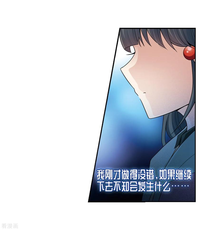 寻找前世之旅437话 最后的任务