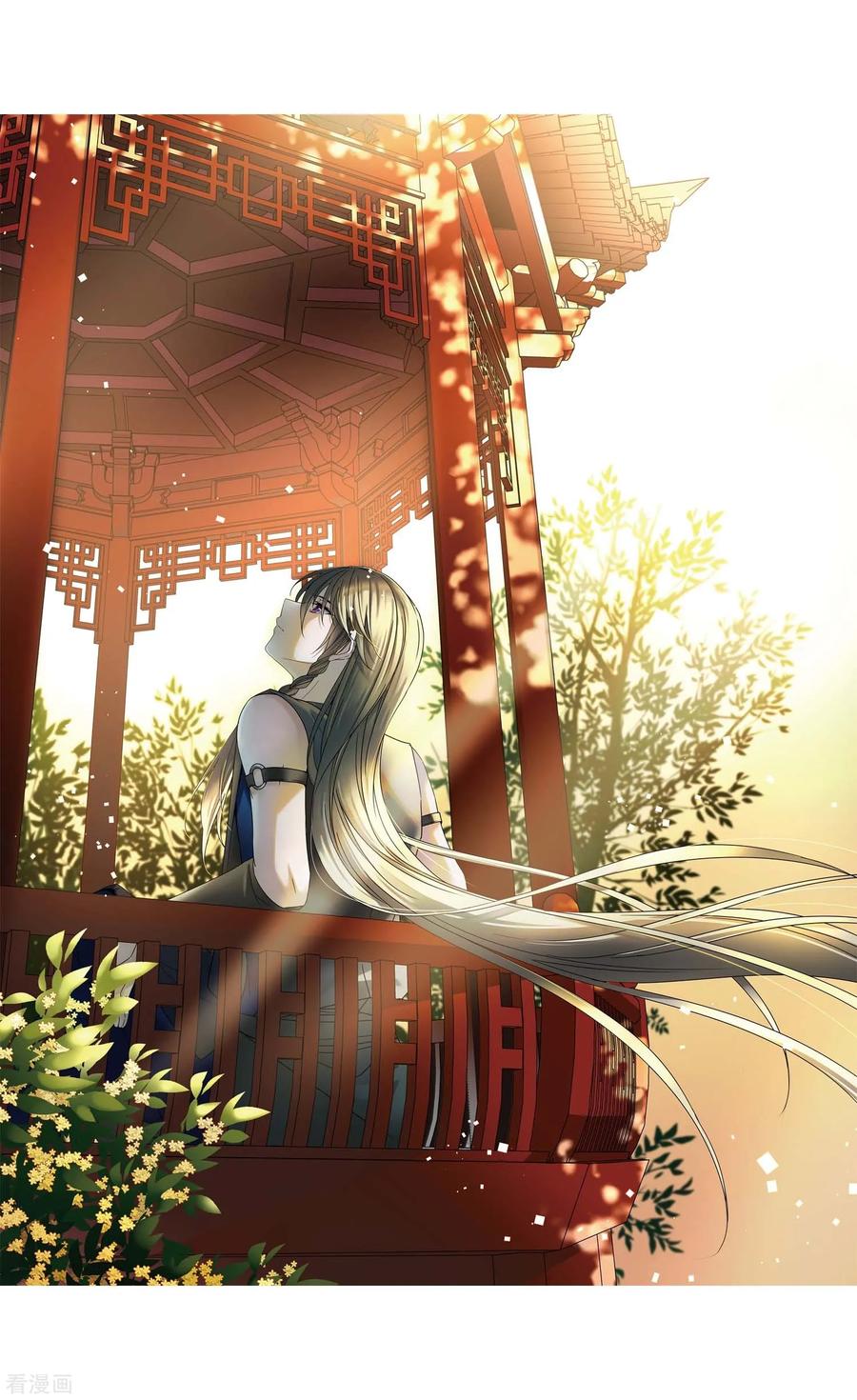 寻找前世之旅438话 不要话报的爱1