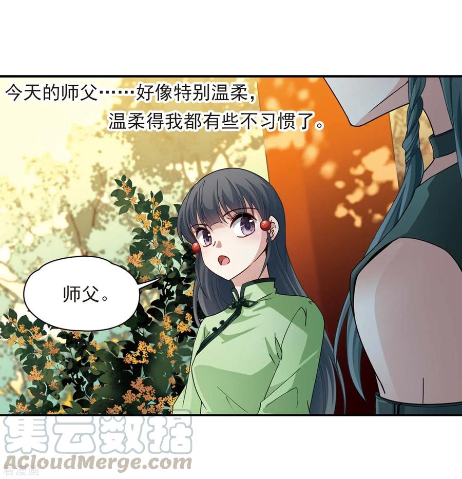 寻找前世之旅438话 不要话报的爱1