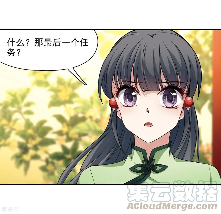 寻找前世之旅438话 不要话报的爱1