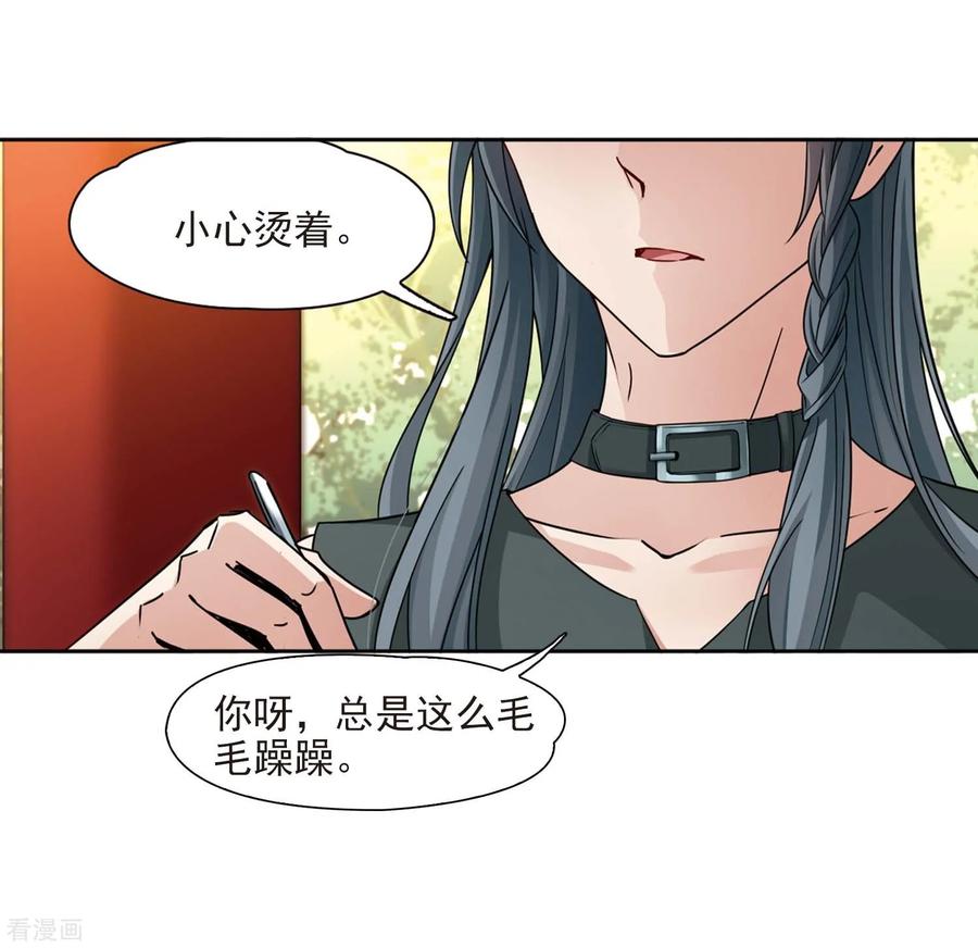 寻找前世之旅438话 不要话报的爱1