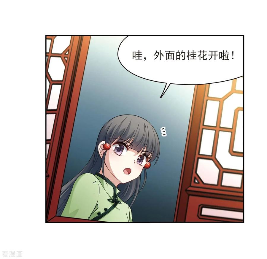 寻找前世之旅438话 不要话报的爱1