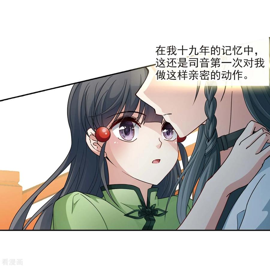 寻找前世之旅438话 不要话报的爱1