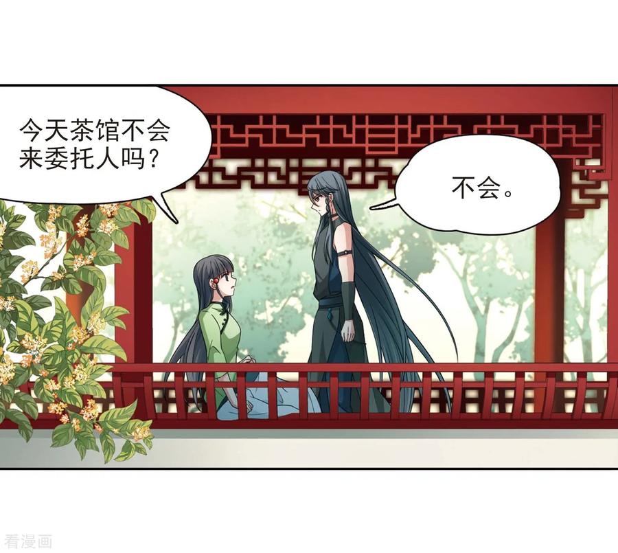 寻找前世之旅439话 不要话报的爱2