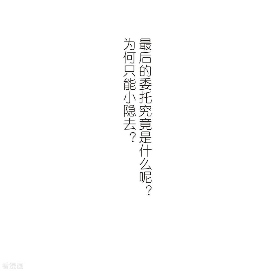 寻找前世之旅439话 不要话报的爱2