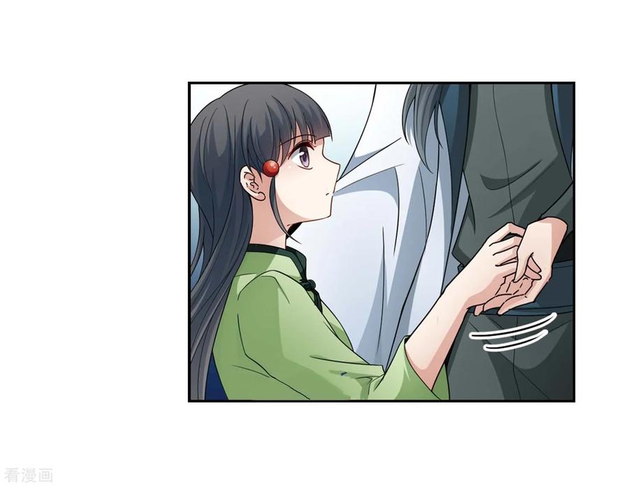 寻找前世之旅439话 不要话报的爱2